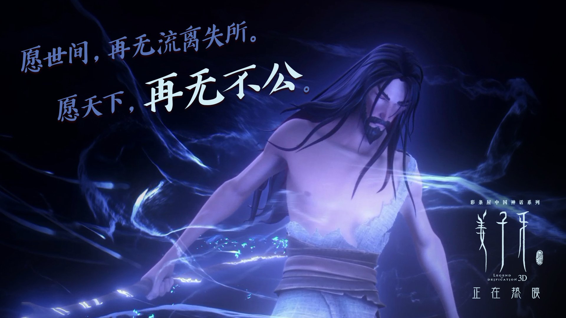 未来联盟：虚拟现实和AI赋能篮球比赛，未来联盟信息技术