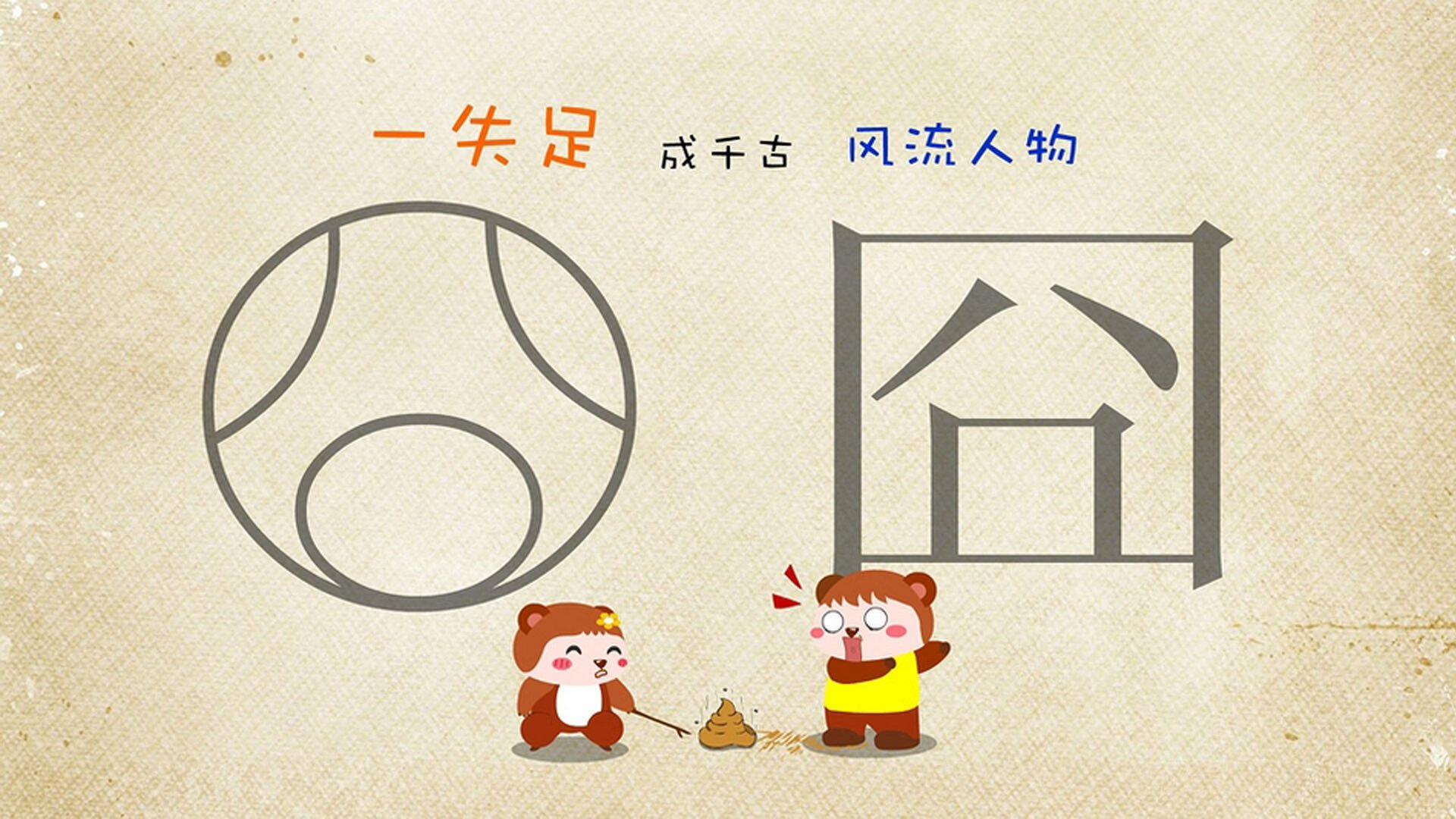 射手精彩进球助力球队晋级杯赛，射手球员