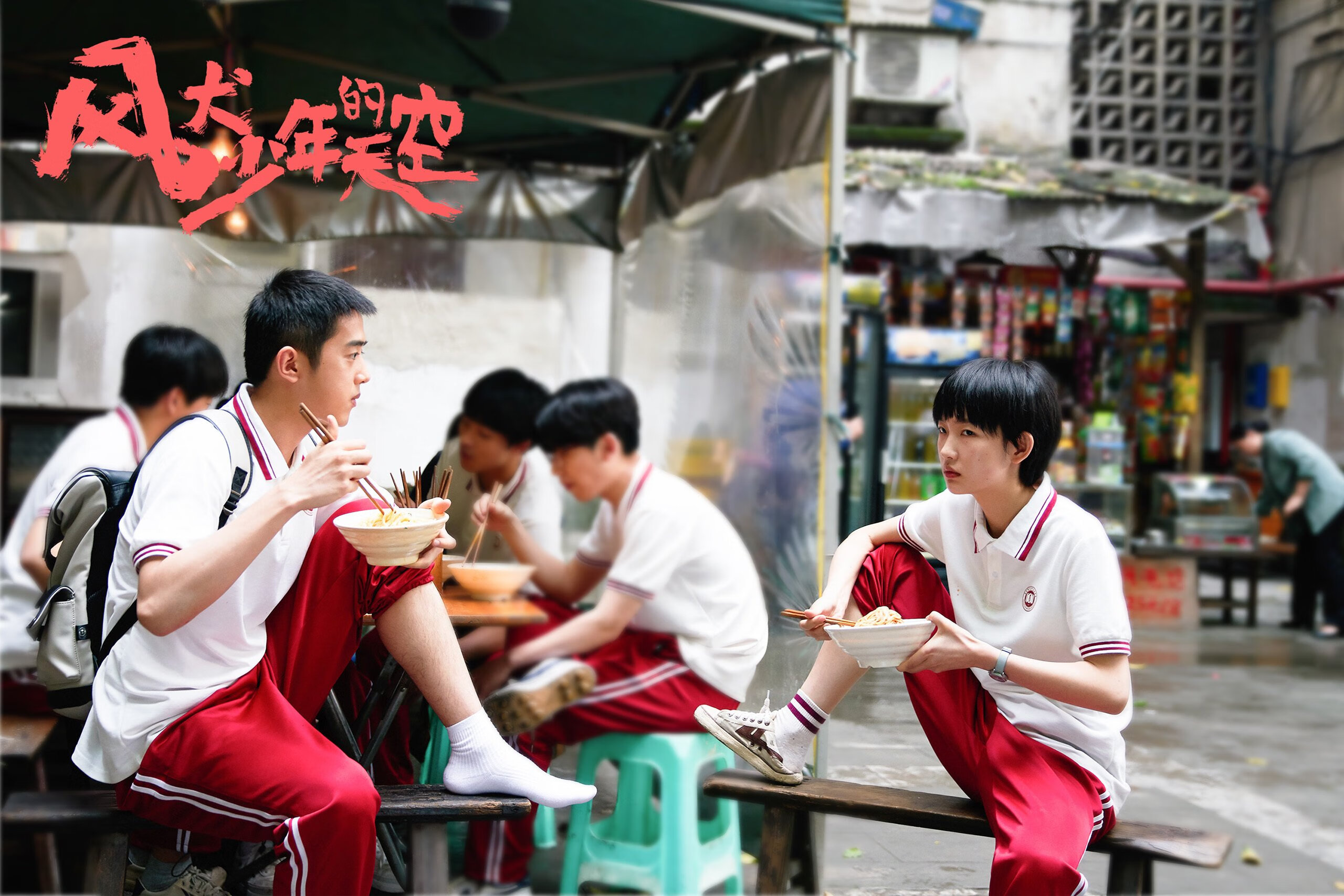 FB体育官网平台-“跑酷选手勇闯东安湖体育公园，极限运动燃爆全场”